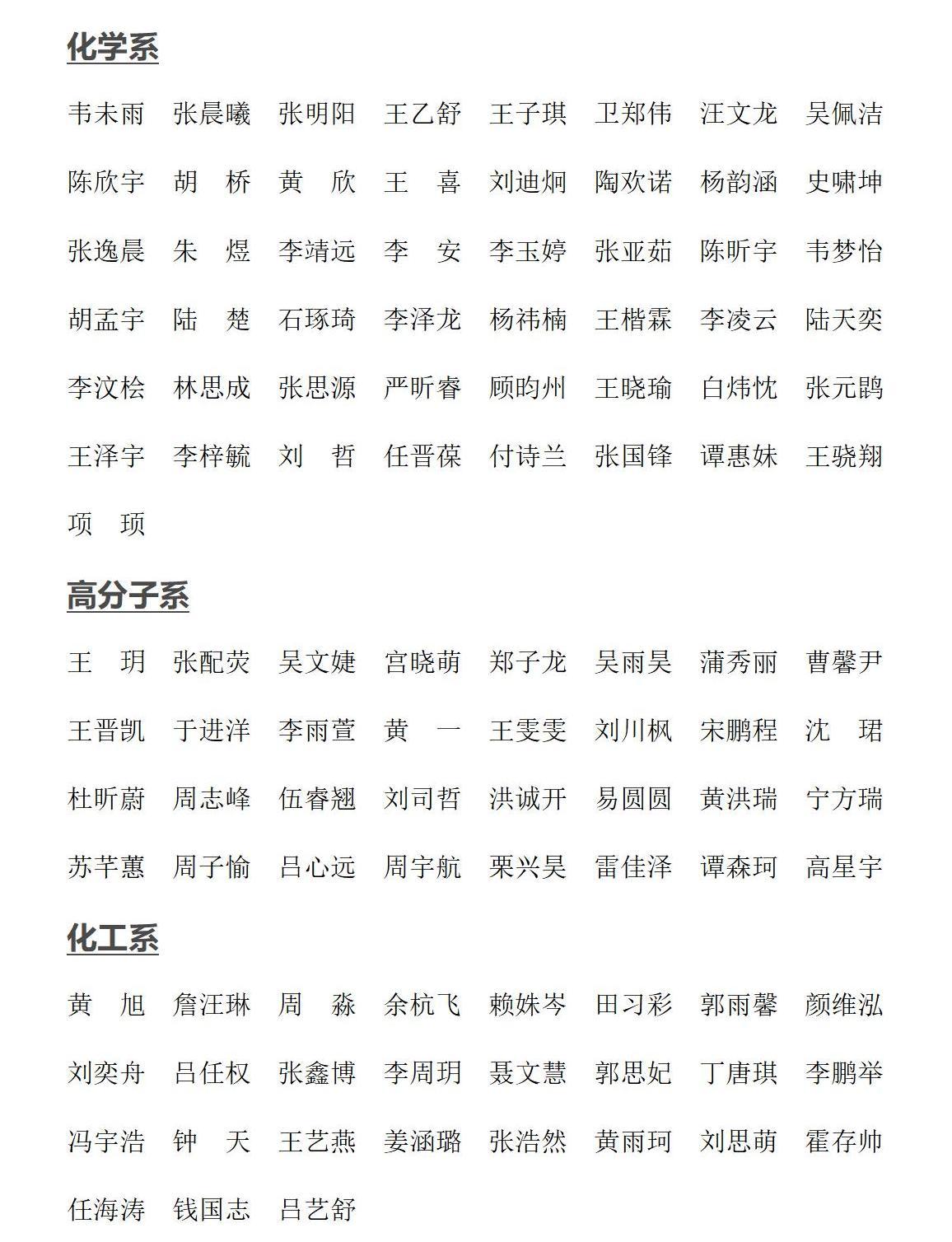 【20220716】bevictor伟德优才夏令营顺利结营及108名优秀营员(1)_01.jpg