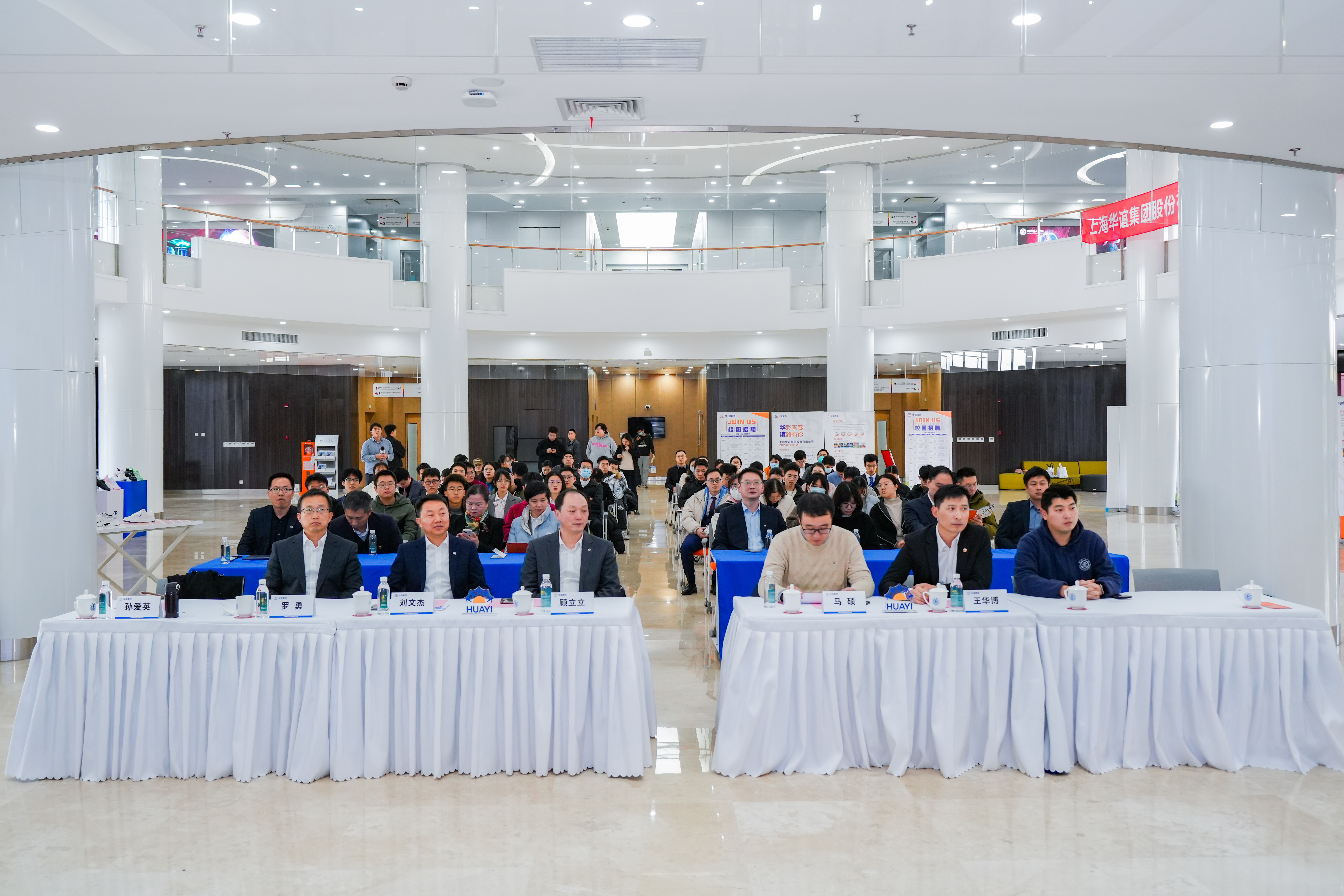 12.7-华谊集团伟德bv国际体育校园招聘 (49 - 105).jpg