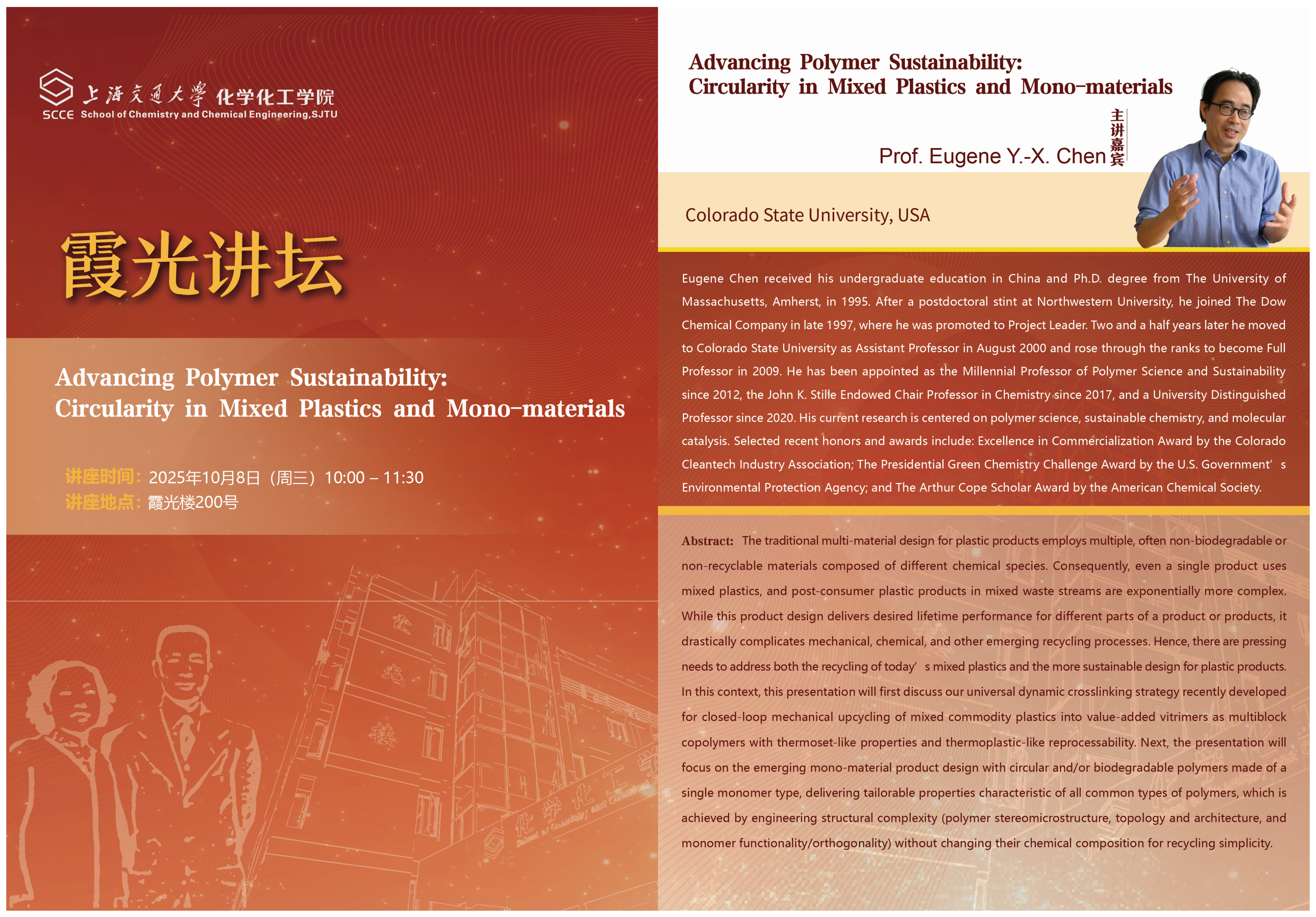 微信图片_20250930090332_25_59.png