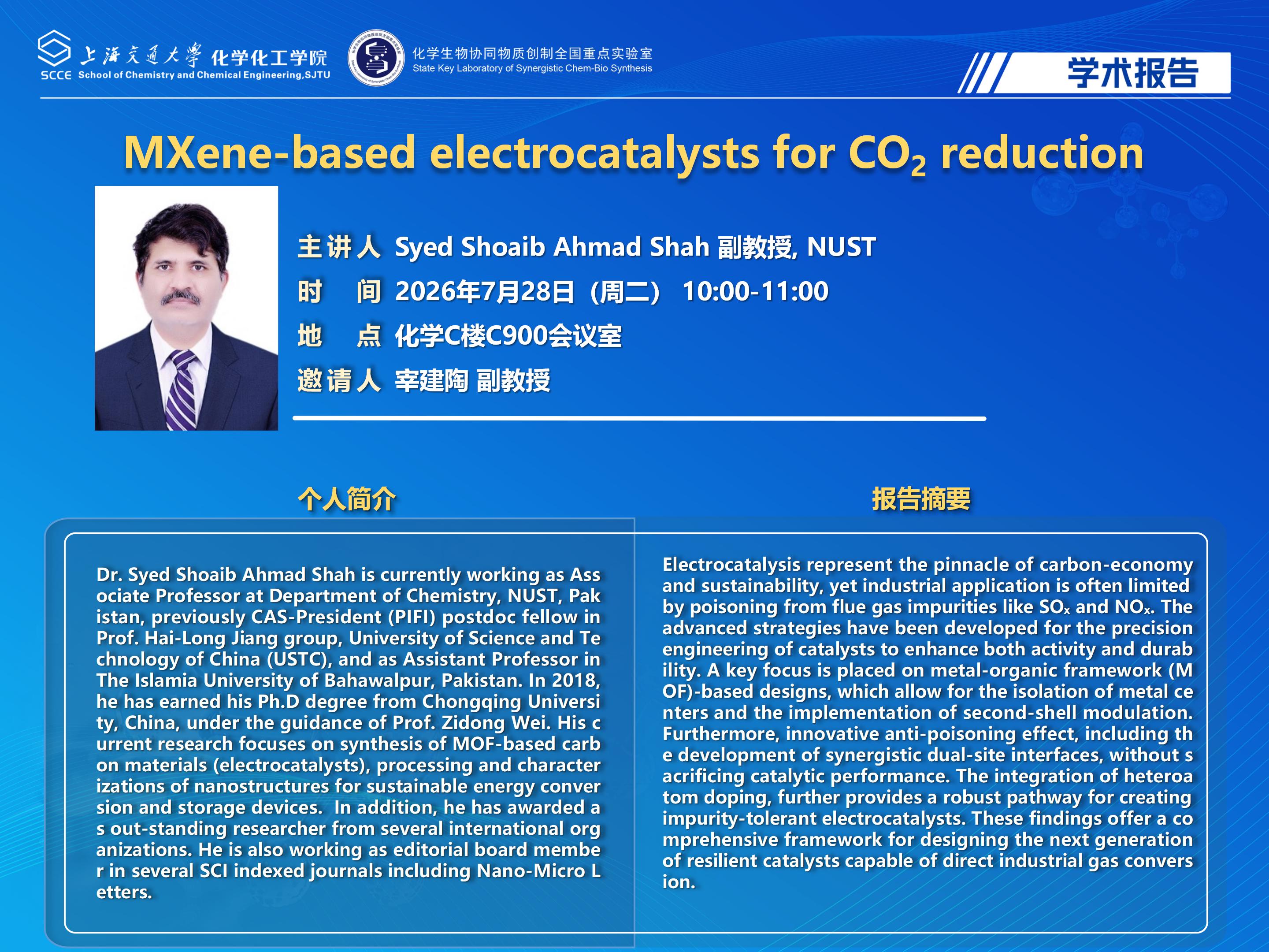 20260728bevictor伟德学术报告海报_02.jpg