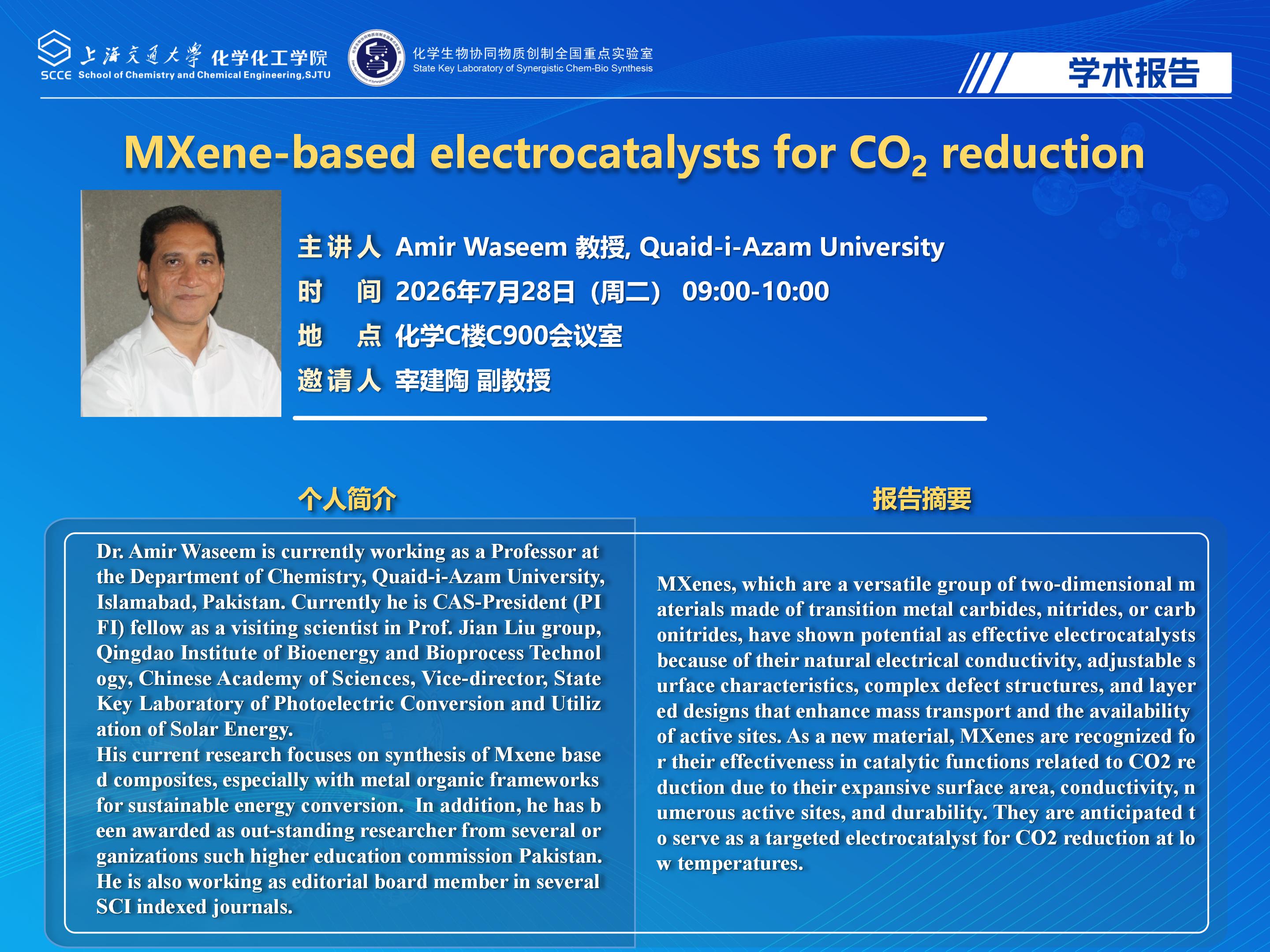 20260728bevictor伟德学术报告海报_01.jpg